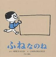 ������̵���ۤդͤʤΤ͡�����Ҥ�������100��ORANGE���Ҷ�������