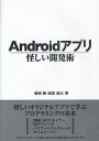 AndroidAvJp^葏^ny1000~ȏ㑗z