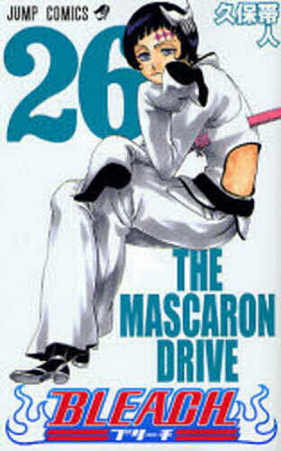 BLEACH 26／久保帯人【1000円以上送料無料】
