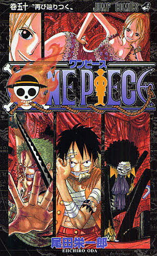 ������̵����ONE PIECE ��50�����ıɰ�Ϻ