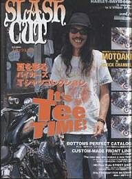 SLASH CUT 4【1000円以上送料無料】