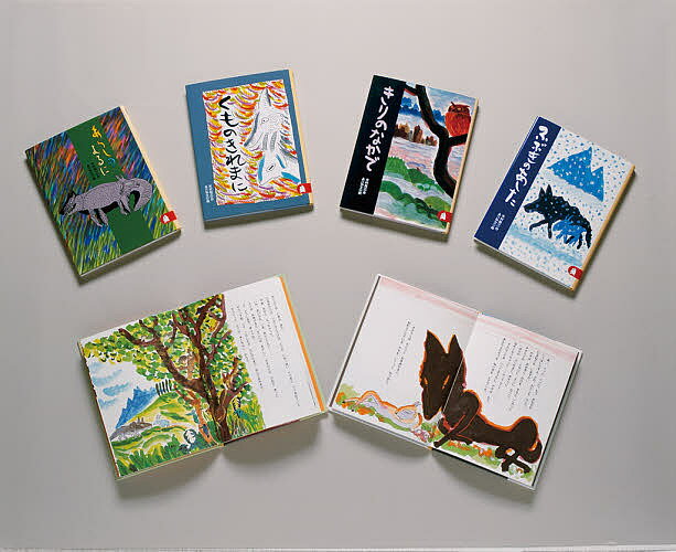 【送料無料】「あらしのよるに」シリーズ 7巻セット