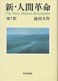 【中古】ハートの聖なる空間へ / Melchizedek，Drunvalo