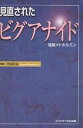 大徳寺塔頭聚光院／聚光院【1000円以上送料無料】