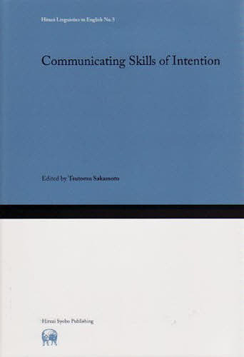 Communicating Skills of Intention／坂本勉