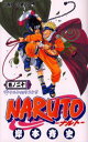 NARUTO 巻ノ20／岸本斉史【1000円以上送料無料】