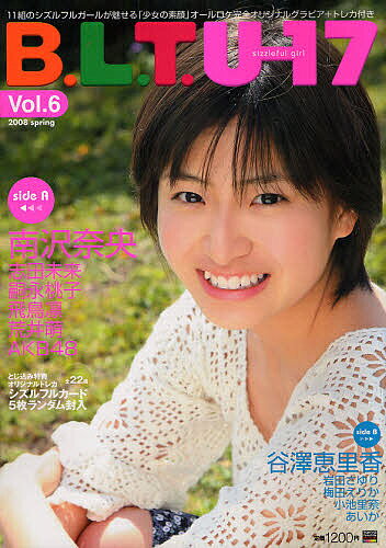 B.L.T. U-17 sizzle 6【1000円以上送料無料】