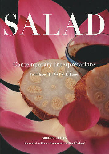 SALAD 120 Contemporary Interpretations Ѹǡ¼ĵȹ쥷ԡ1000߰ʾ̵
