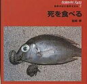 著者宮崎学(著)出版社偕成社発売日2002年03月ISBN9784035262206ページ数35Pキーワードプレゼント ギフト 誕生日 子供 クリスマス 子ども こども あにまるあいず2どうぶつのめで アニマルアイズ2ドウブツノメデ みやざき まなぶ ミヤザキ マナブ9784035262206