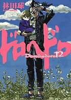 製品画像：27位