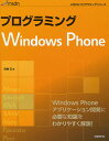 vO~OWindows Phone Windows PhoneJ̊{킩₷!^Ey1000~ȏ㑗z