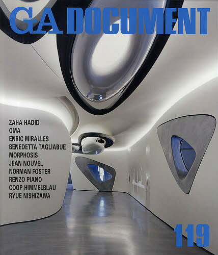 【送料無料】GA DOCUMENT 世界の建築 119