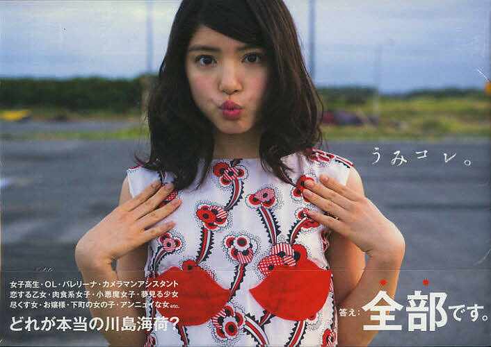 楽天市場】久美子 麻生久美子写真集の通販 楽天市場】久美子 麻生久美子写真集の通販