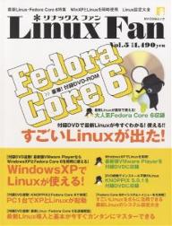 Linux Fan 5【1000円以上送料無料】