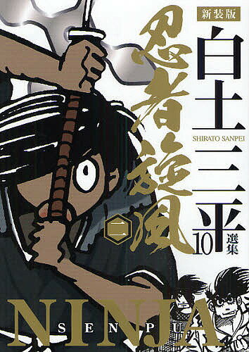 製品画像：27位