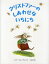 クリストファーのしあわせないちにち/バレリー・ゴルバチョフ/三原泉【1000円以上送料無料】 1,540円