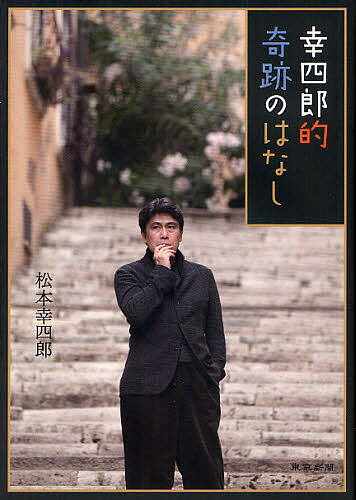 bookfan 2Ź ŷԾŹ㤨̵֡۹ϺŪפΤϤʤܹϺפβǤʤ1,980ߤˤʤޤ