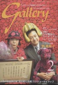 出版社ギャラリーステーション発売日2004年02月ISBN9784860470333ページ数208Pキーワードぎやらりー2004ー2あーとでいーらーがえらぶにせ ギヤラリー2004ー2アートデイーラーガエラブニセ9784860470333