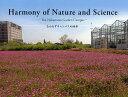 Harmony of Nature and Science ȂLpX̎lG^؍Fiy1000~ȏ㑗z