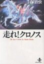 !NmX The best 4 stories by Osamu Tezuka^ˎy1000~ȏ㑗z