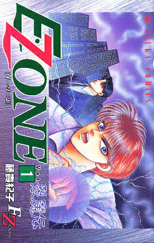 著者藤貴紀子(著)出版社KADOKAWA発売日1993年07月ISBN9784049243666キーワード漫画 マンガ まんが れつまでんいーぞーん1いーぞーんEZONE レツマデンイーゾーン1イーゾーンEZONE ふじき のりこ フジキ ノリコ9784049243666