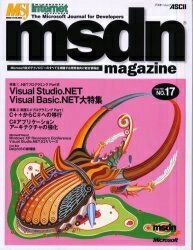 出版社アスキー発売日2001年07月ISBN9784756138620キーワードえむえすでいーえぬまがじん17MSDNMAGAZI エムエスデイーエヌマガジン17MSDNMAGAZI9784756138620