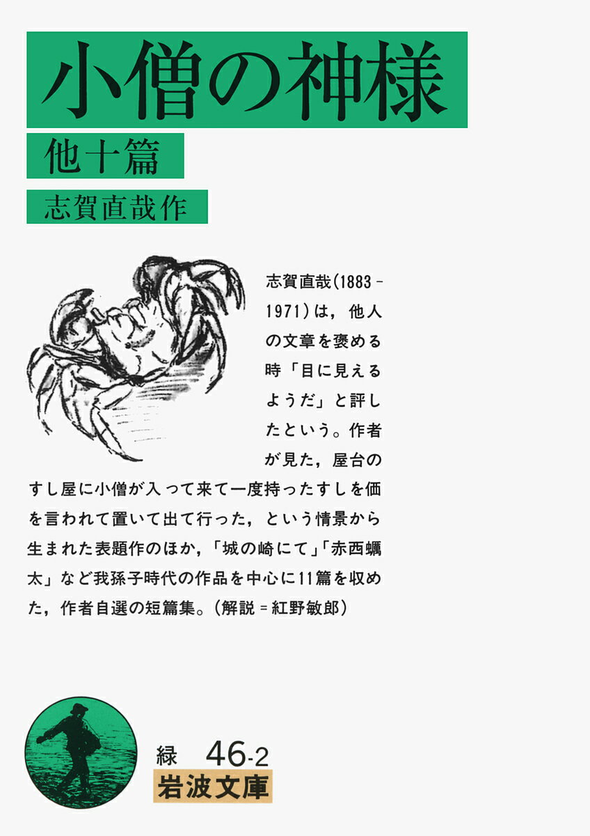 楽天市場】神の子供 西岡兄妹の通販