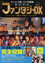 出版社東京ニュース通信社発売日2011年08月ISBN9784863361614ページ数1冊（ページ付なし）キーワード写真集 もーにんぐむすめらいぶしやしんしゆうしんそうせいき モーニングムスメライブシヤシンシユウシンソウセイキ9784863361614