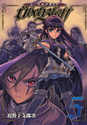 Premium （Youth） - 【送料無料】Ubel Blatt 5
