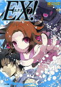 EX! 7/織田兄弟【1000円以上送料無料】