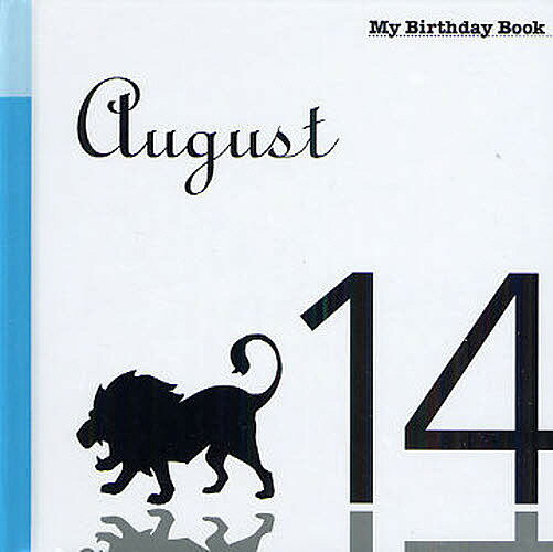 【送料無料】マイ・バースデー・ブック 8月14日