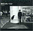WFl[V Tokyo generation 1981`2003 ʐ^W^VCy1000~ȏ㑗z
