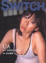 【送料無料】Switch Vol.20No.8