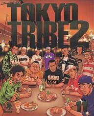 TOKYO TRIBE2 11／井上三太【1000円以上送料無料】