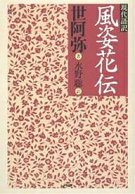 【中古】 市川團十郎・市川海老蔵パリ・オペラ座公演　勧進帳・紅葉狩 小学館DVD　BOOKシリーズ歌舞伎／芸術・芸能・エンタメ・アート