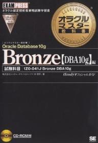 ̵Oracle Database 10g BronzeDBA10g 1Z0-041J Bronze DBA 10gͥ