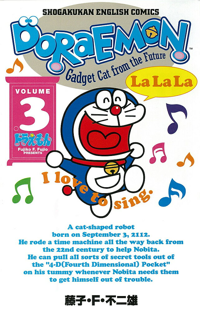 Children'S Books （Overseas） - 【送料無料】ドラえもん 日本語訳付 Volume3／藤子不二雄F