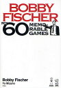ボビー・フィッシャー魂の60局/ボビー・フィッシャー/水野優【1000円以上送料無料】