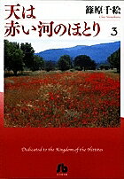 ̵ŷ֤ϤΤۤȤ 3ĸ鳨