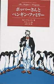 著者リチャード・アトウォーター(著) フローレンス・アトウォーター(著) 上田一生(訳)出版社文渓堂発売日1996年08月ISBN9784894231405ページ数181Pキーワードプレゼント ギフト 誕生日 子供 クリスマス 子ども こども ぽつぱーさんとぺんぎんふあみりーもだんくらしつく ポツパーサントペンギンフアミリーモダンクラシツク あとうお−た− りちや−ど．た アトウオ−タ− リチヤ−ド．タ9784894231405