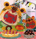 シールえほん あーんあーんあーん/たちもとみちこ/子供/絵本【1000円以上送料無料】