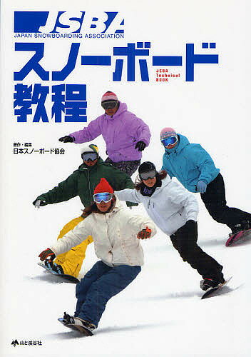 【中古】Ski　2002　vol．4　ブルーガイドスキー / 実業之日本社