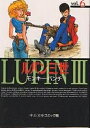 ルパン三世 6/モンキー・パンチ【1000円以上送料無料】