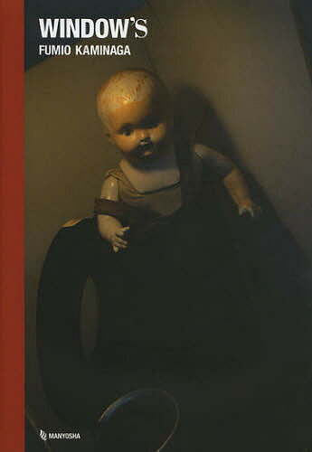 【送料無料】WINDOW’S／神長文夫