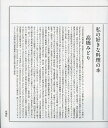 私の好きな料理の本/高橋みどり【1000円以上送料無料】