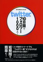 twitterで10日間でフォロワー1000人!／IPUSIRON／MAD【1000円以上送料無料】