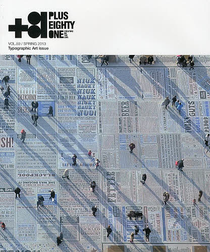 【送料無料】+81 CREATORS ON THE LINE: VOL.59(2013SPRING)／ディー・ディー・ウェーブ株式会社