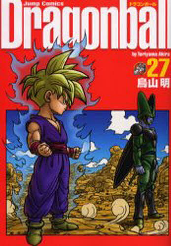 楽天市場】ドラゴンボール27巻の通販