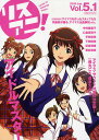 リスアニ! Vol.5.1(2011Jun.)【1000円以上送料無料】(3)