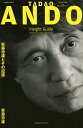 TADAO ANDO Insight Guide 50 Keywords about TADAO ANDO TADAO ANDO and His Recollection 安藤忠雄とその記憶／安藤忠雄【1000円以上送料無料】